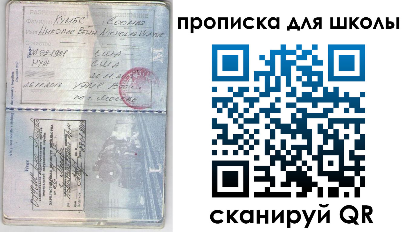 временная регистрация для всех в Петухово