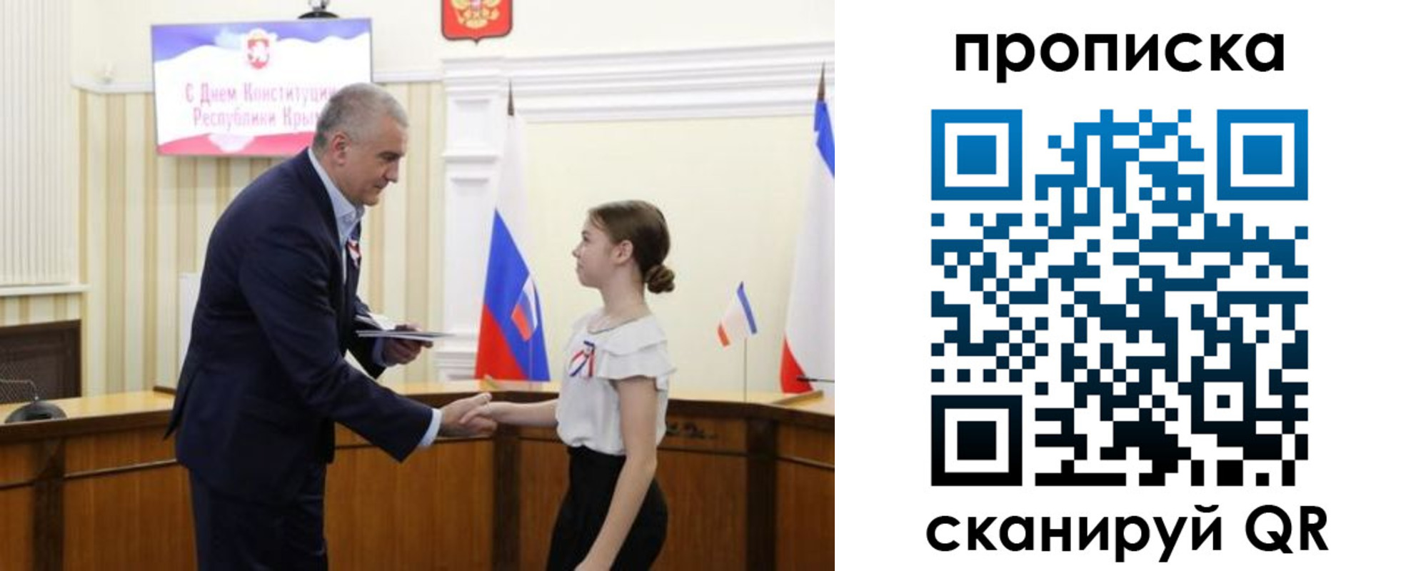 прописка ребенка в Петухово
