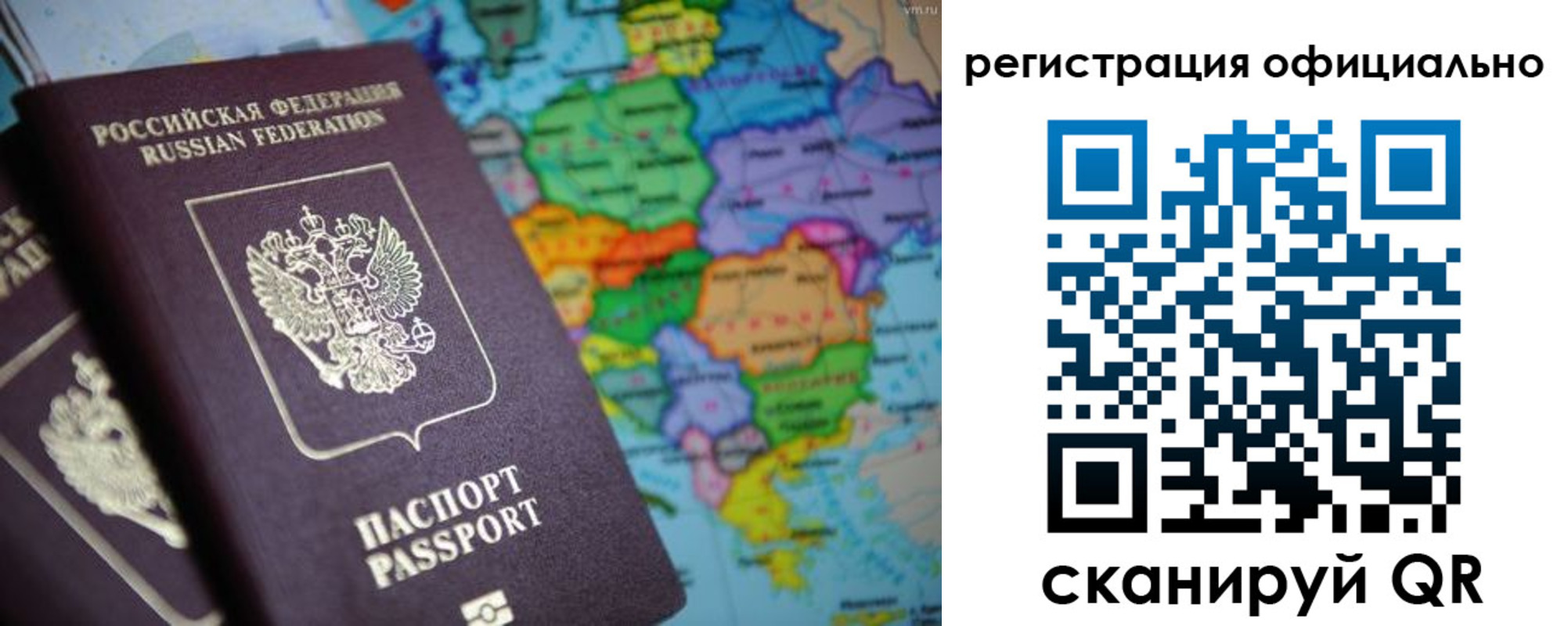временная регистрация поиск в Петухово